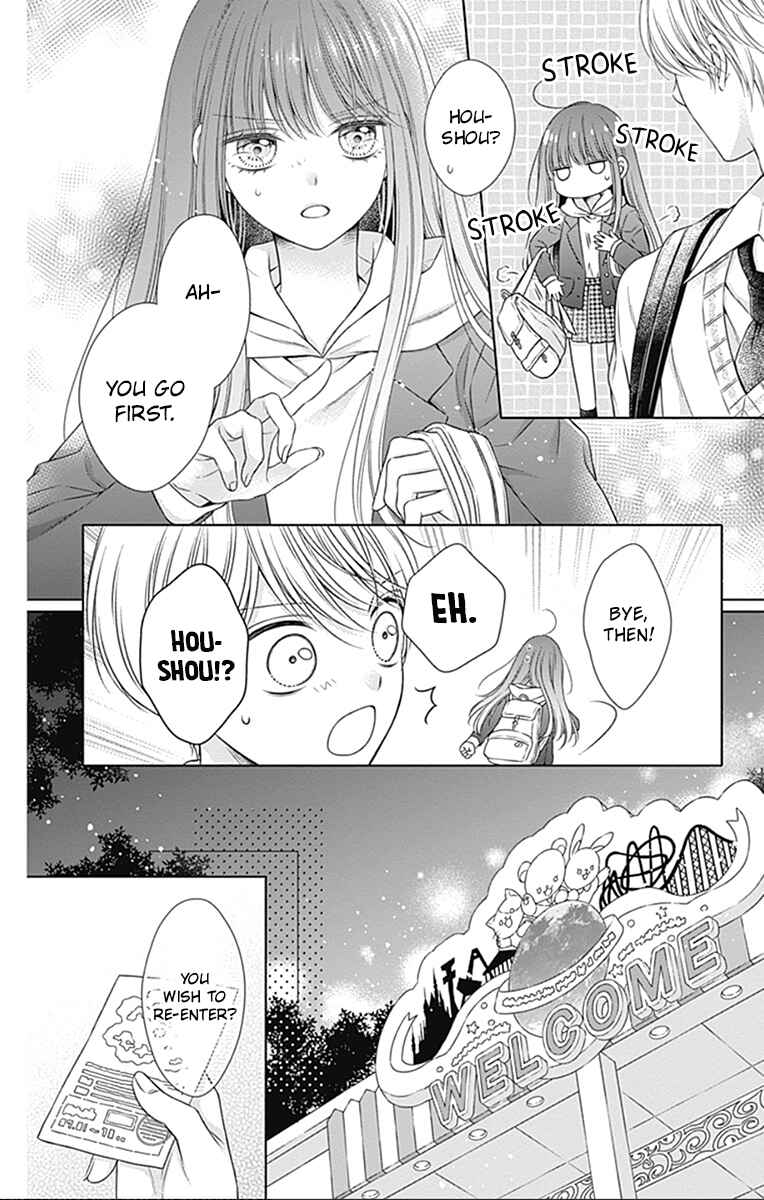 Page 22 Chapter 24 Hello, Innocent