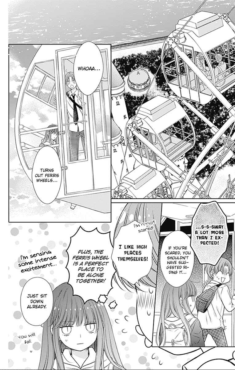 Page 8 Chapter 24 Hello, Innocent