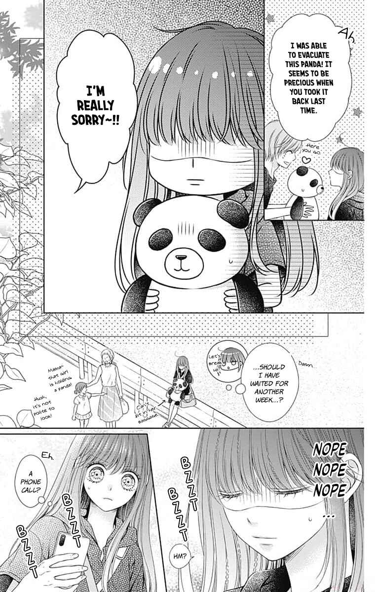 Page 23 Chapter 16 Hello, Innocent