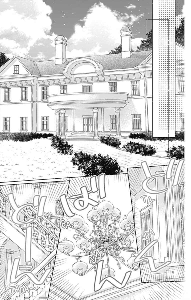 Page 25 Chapter 16 Hello, Innocent