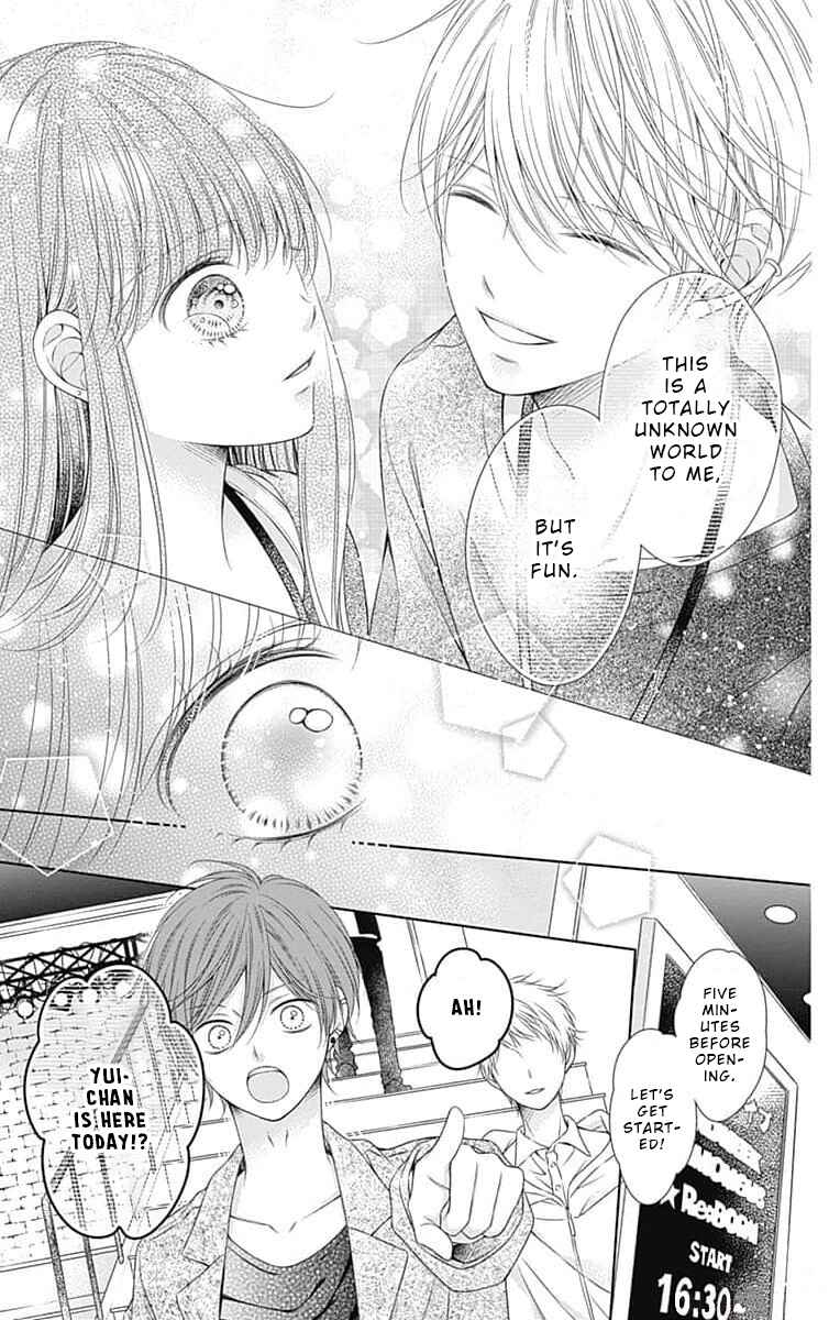 Page 13 Chapter 11 Hello, Innocent