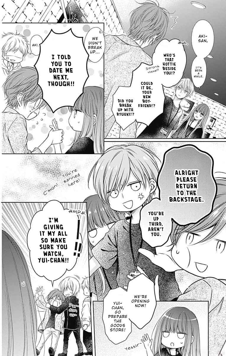 Page 14 Chapter 11 Hello, Innocent