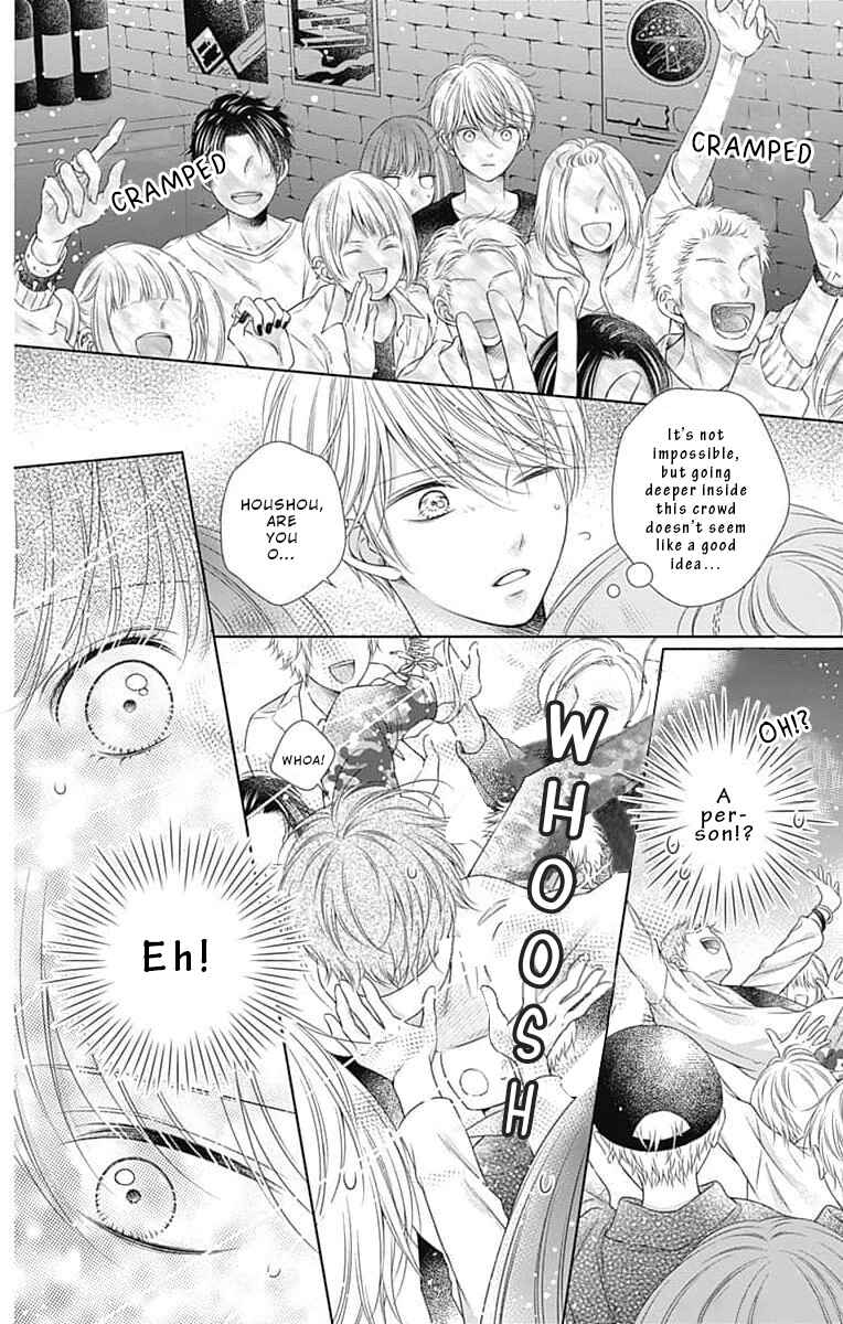 Page 18 Chapter 11 Hello, Innocent