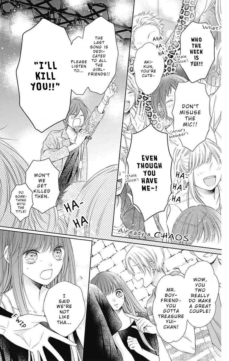 Page 25 Chapter 11 Hello, Innocent