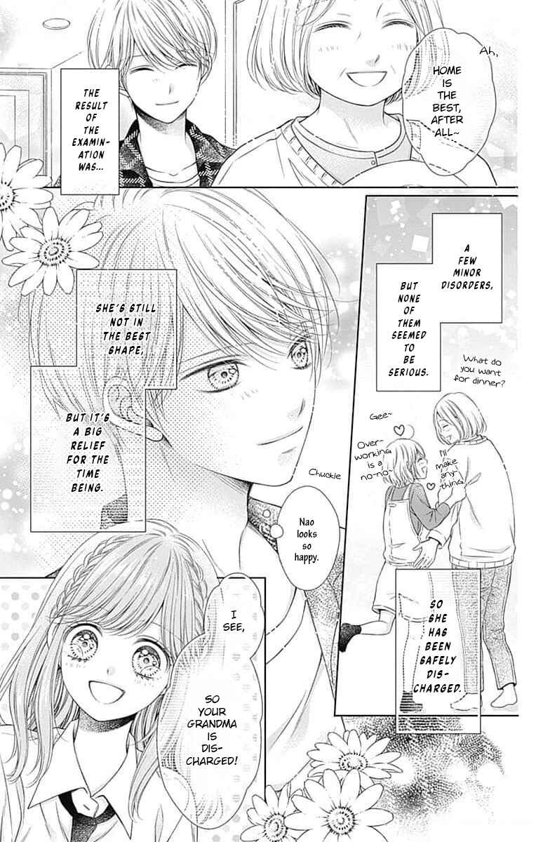 Page 3 Chapter 11 Hello, Innocent