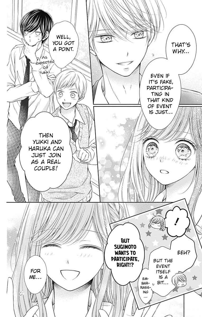 Page 10 Chapter 21 Hello, Innocent