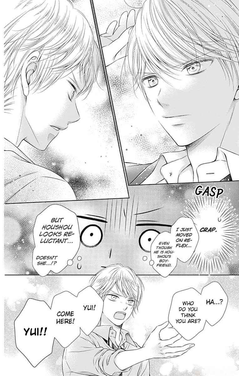Page 20 Chapter 21 Hello, Innocent