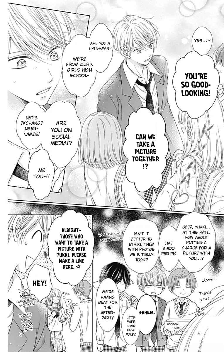 Page 4 Chapter 21 Hello, Innocent