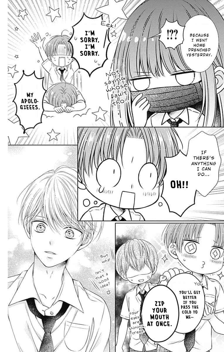 Page 10 Chapter 13 Hello, Innocent