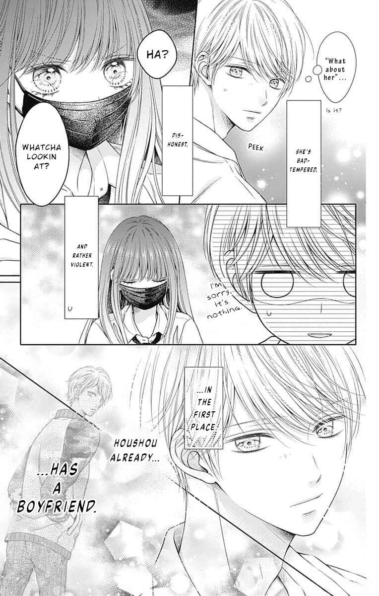Page 13 Chapter 13 Hello, Innocent