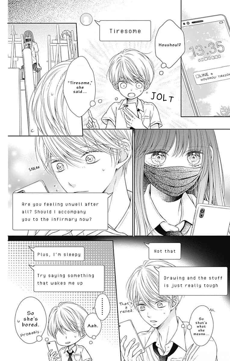 Page 18 Chapter 13 Hello, Innocent