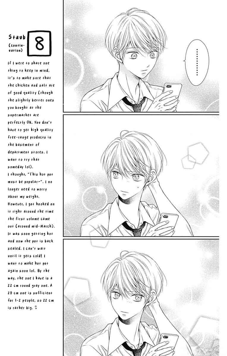Page 21 Chapter 13 Hello, Innocent