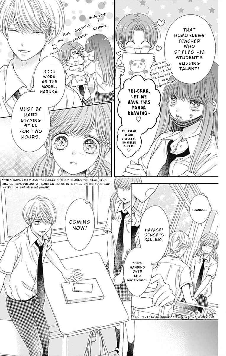 Page 31 Chapter 13 Hello, Innocent