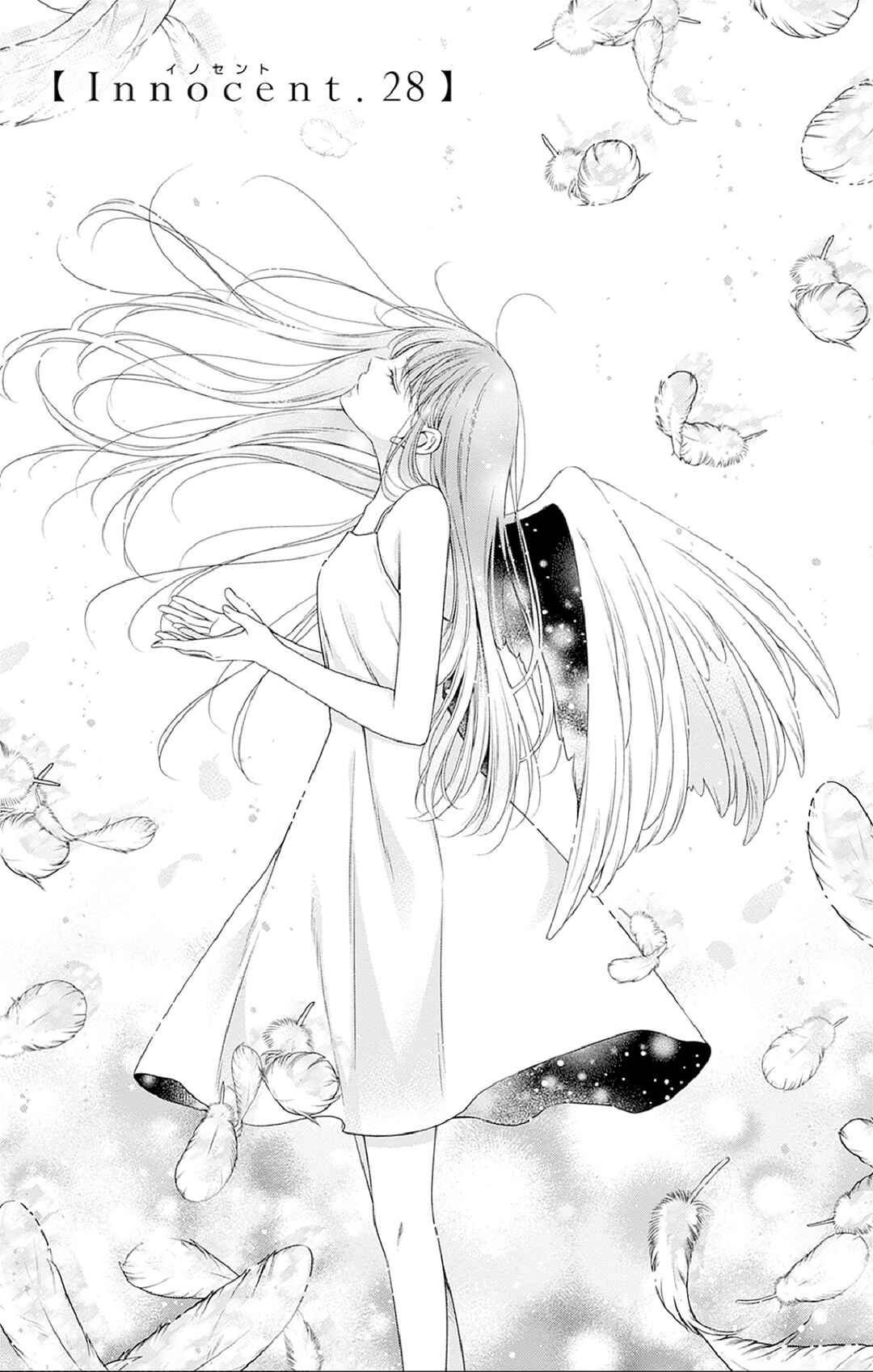Page 1 Chapter 28 Hello, Innocent