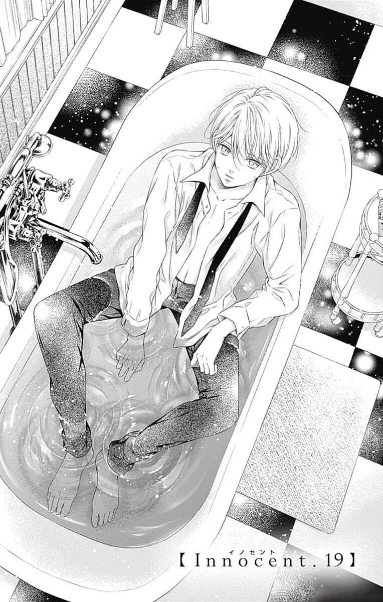 Page 1 Chapter 19 Hello, Innocent