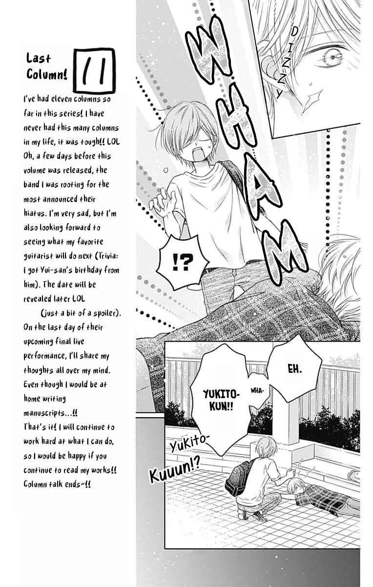 Page 21 Chapter 19 Hello, Innocent