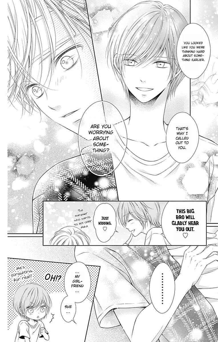 Page 24 Chapter 19 Hello, Innocent