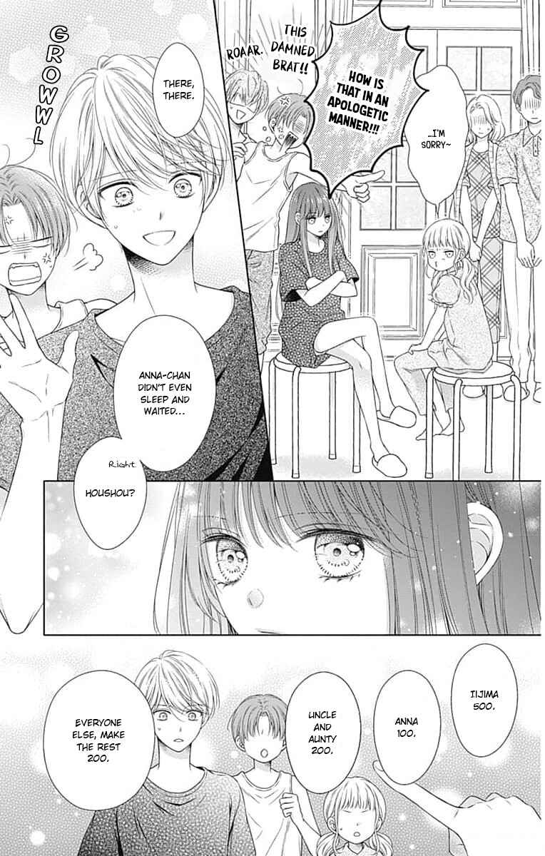 Page 3 Chapter 19 Hello, Innocent