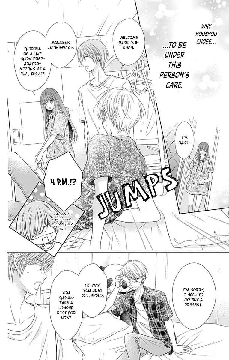 Page 30 Chapter 19 Hello, Innocent