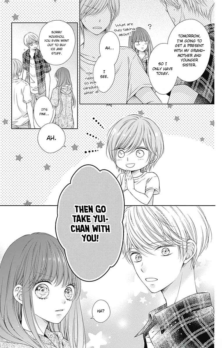 Page 31 Chapter 19 Hello, Innocent
