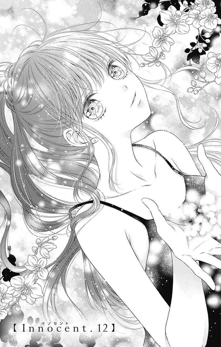 Page 1 Chapter 12 Hello, Innocent