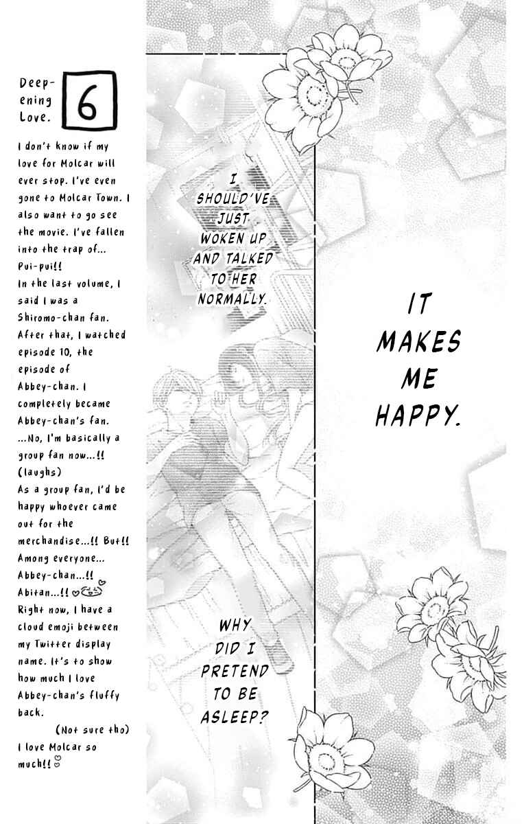 Page 11 Chapter 12 Hello, Innocent