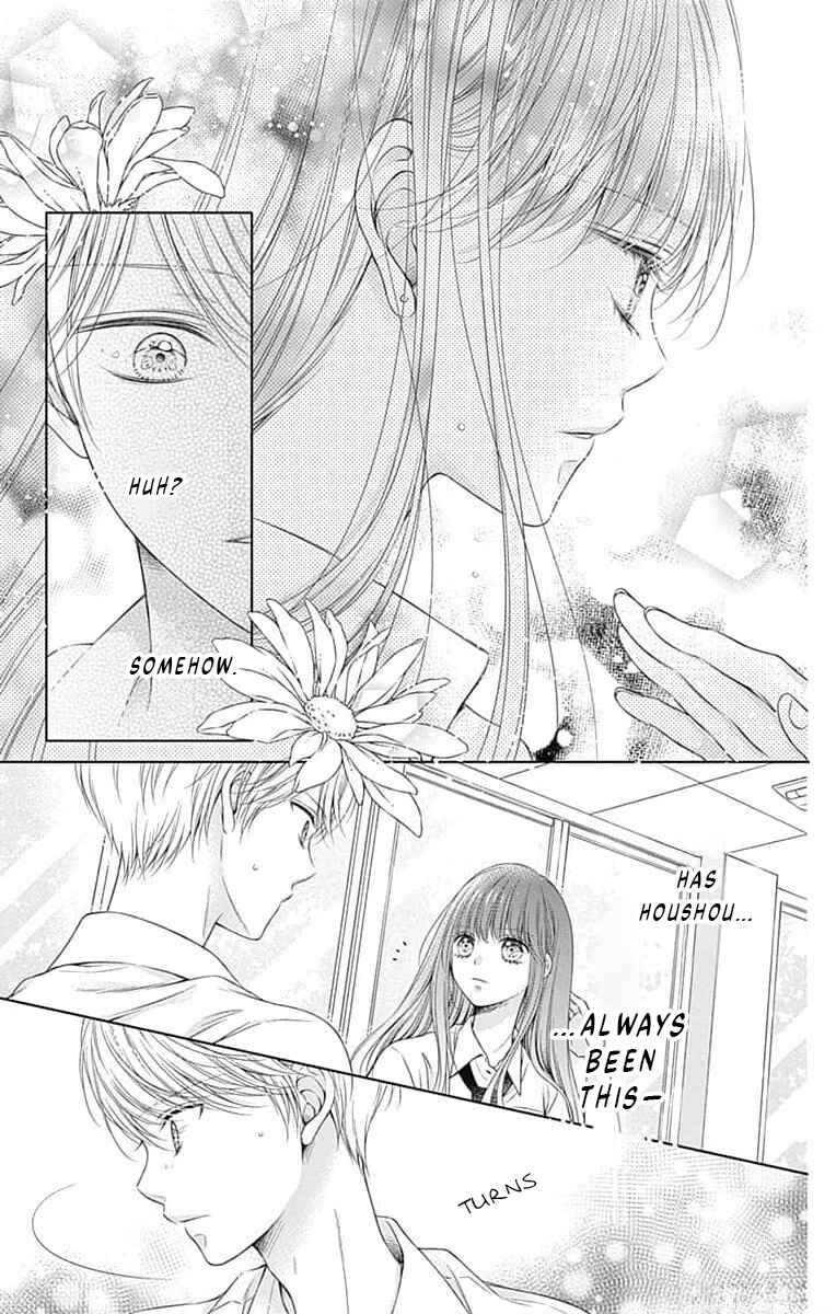 Page 13 Chapter 12 Hello, Innocent