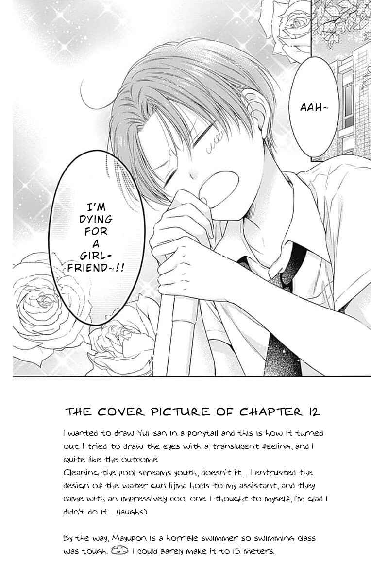 Page 2 Chapter 12 Hello, Innocent