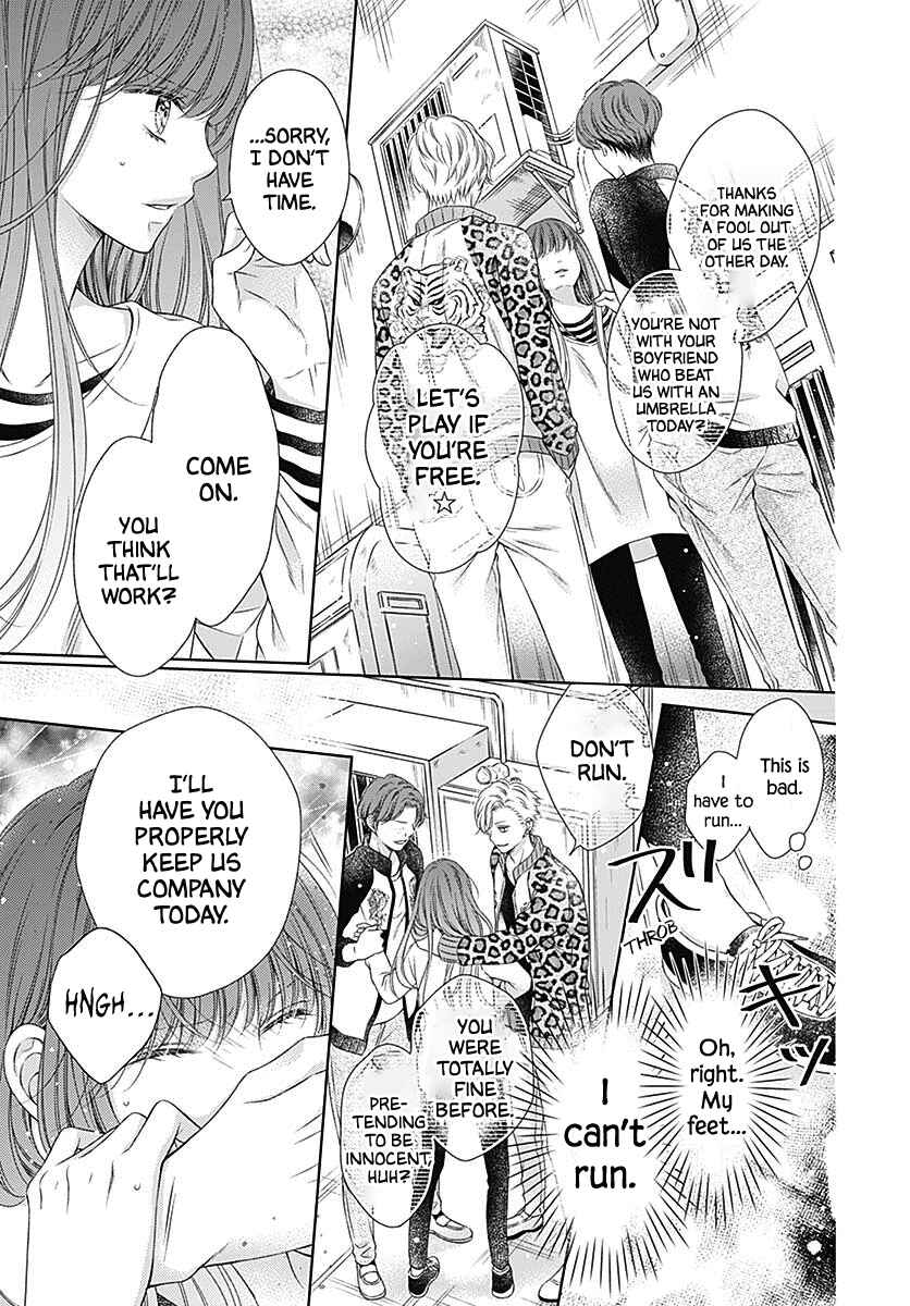 Page 14 Chapter 4 Hello, Innocent