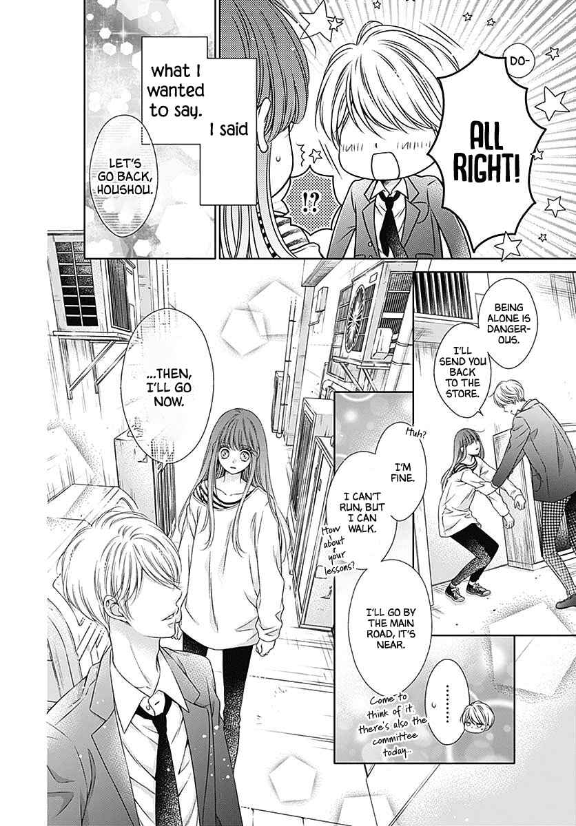 Page 26 Chapter 4 Hello, Innocent