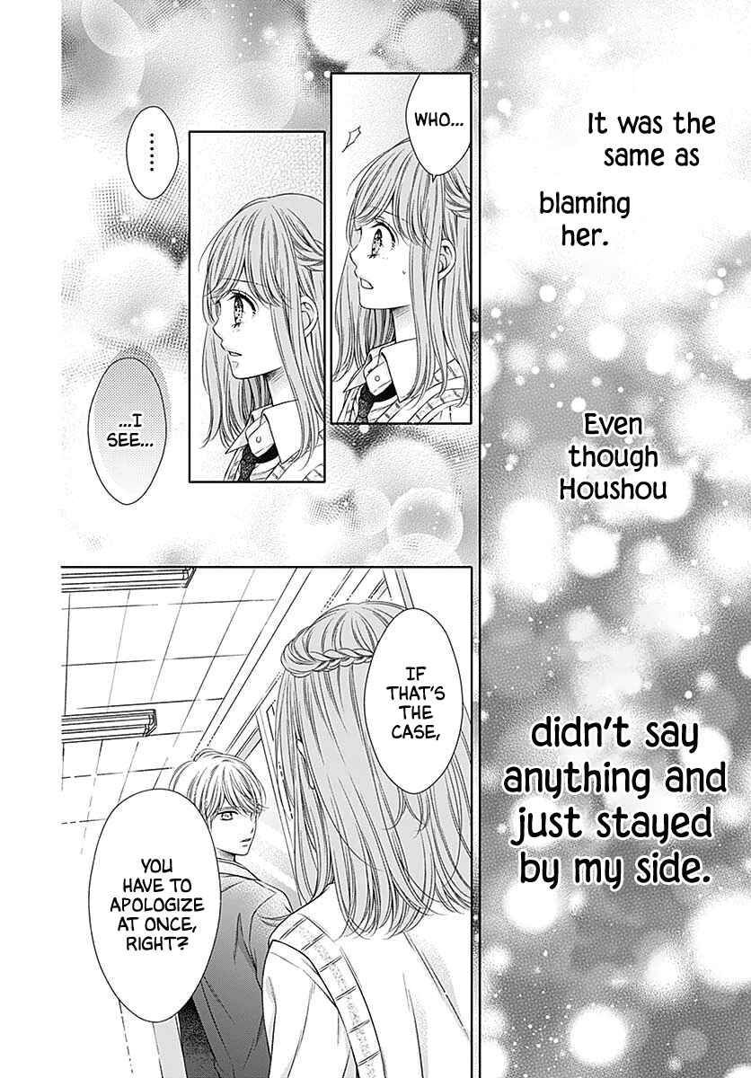 Page 9 Chapter 4 Hello, Innocent