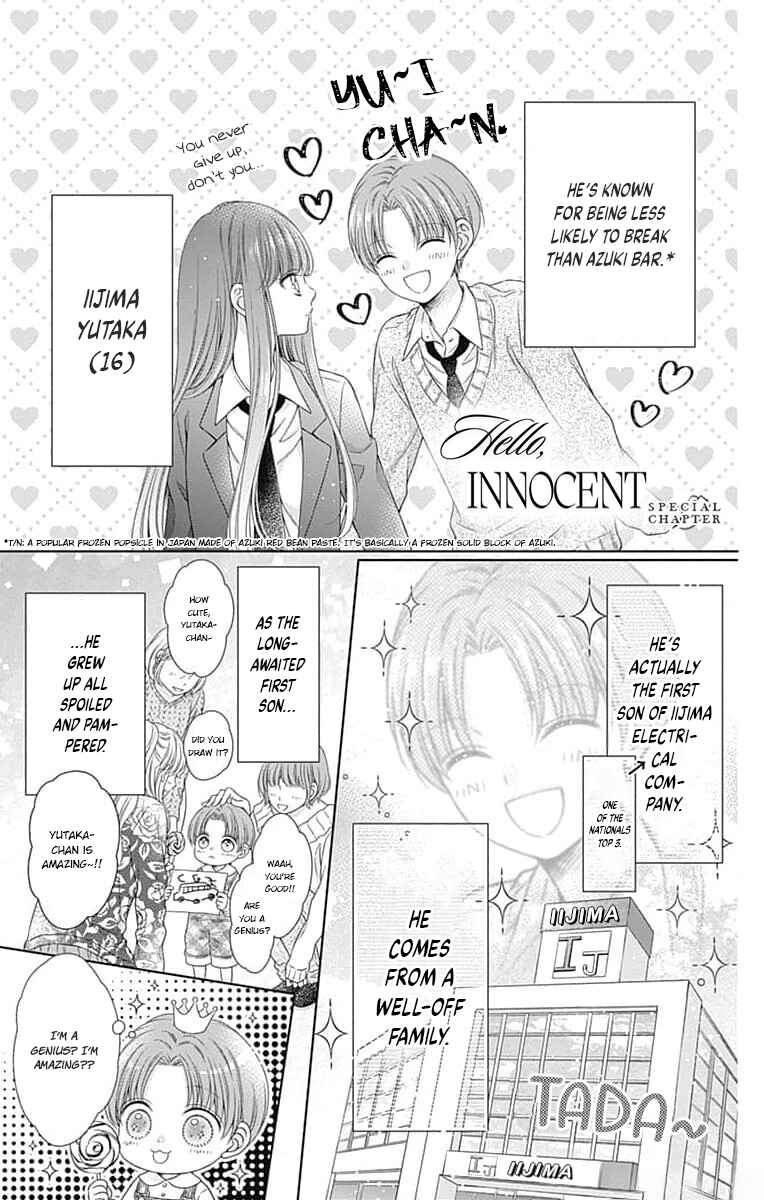 Page 1 Chapter 19.5 Hello, Innocent