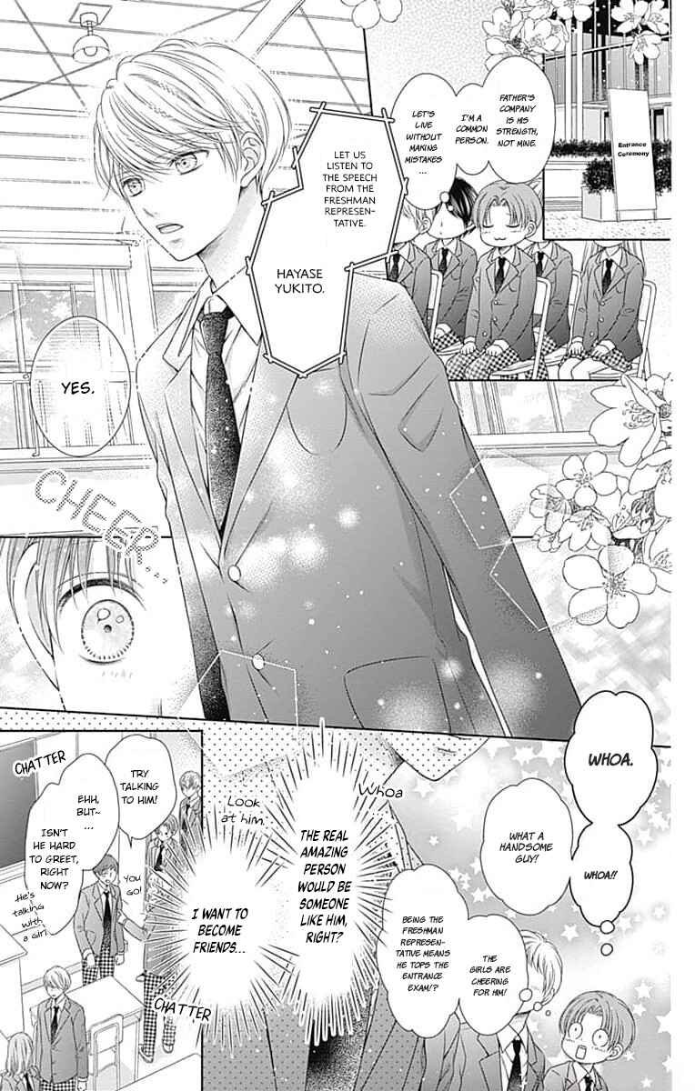 Page 3 Chapter 19.5 Hello, Innocent