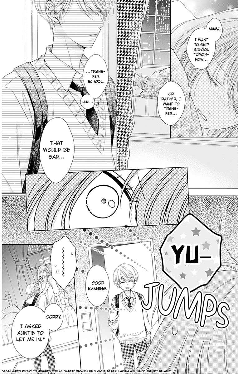 Page 11 Chapter 25 Hello, Innocent