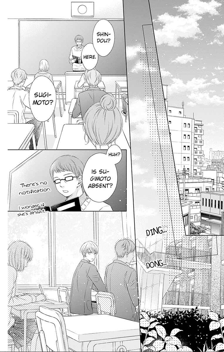 Page 20 Chapter 25 Hello, Innocent