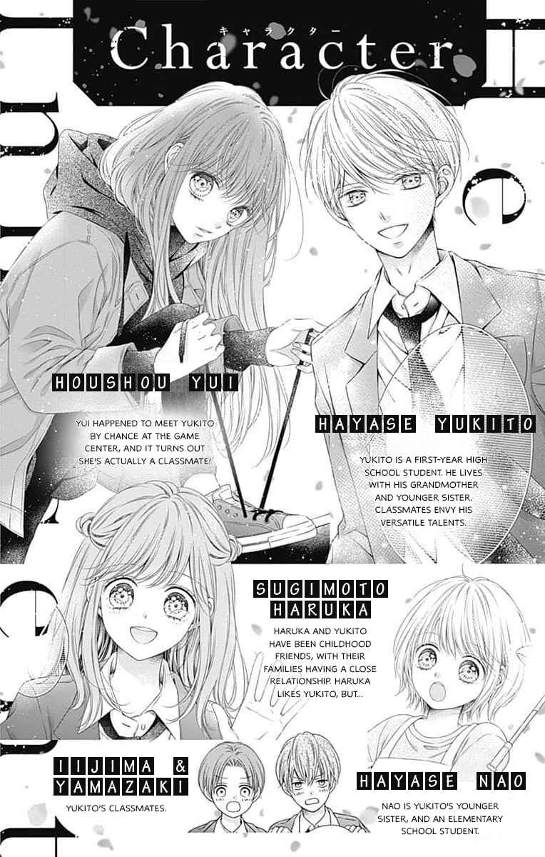 Page 3 Chapter 25 Hello, Innocent