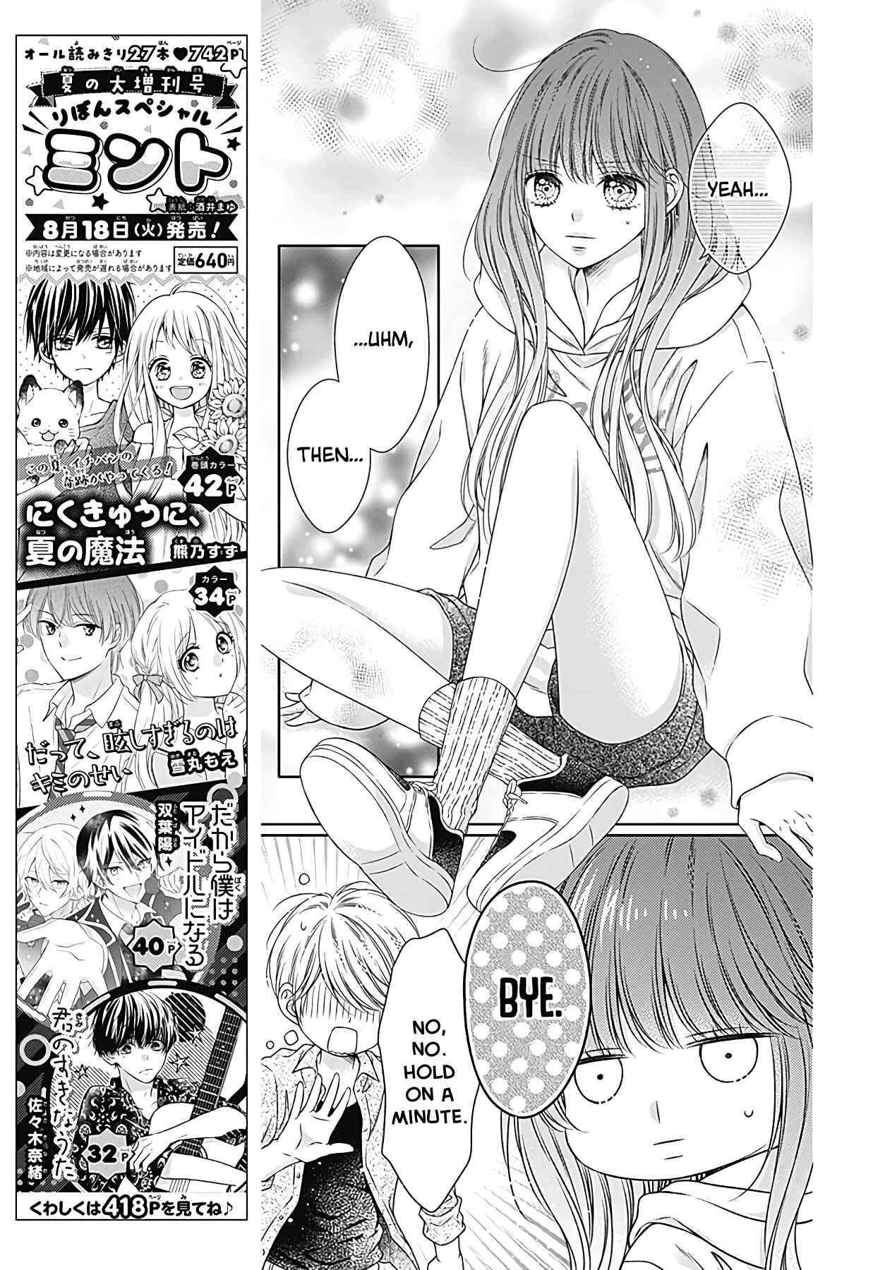 Page 13 Chapter 3 Hello, Innocent