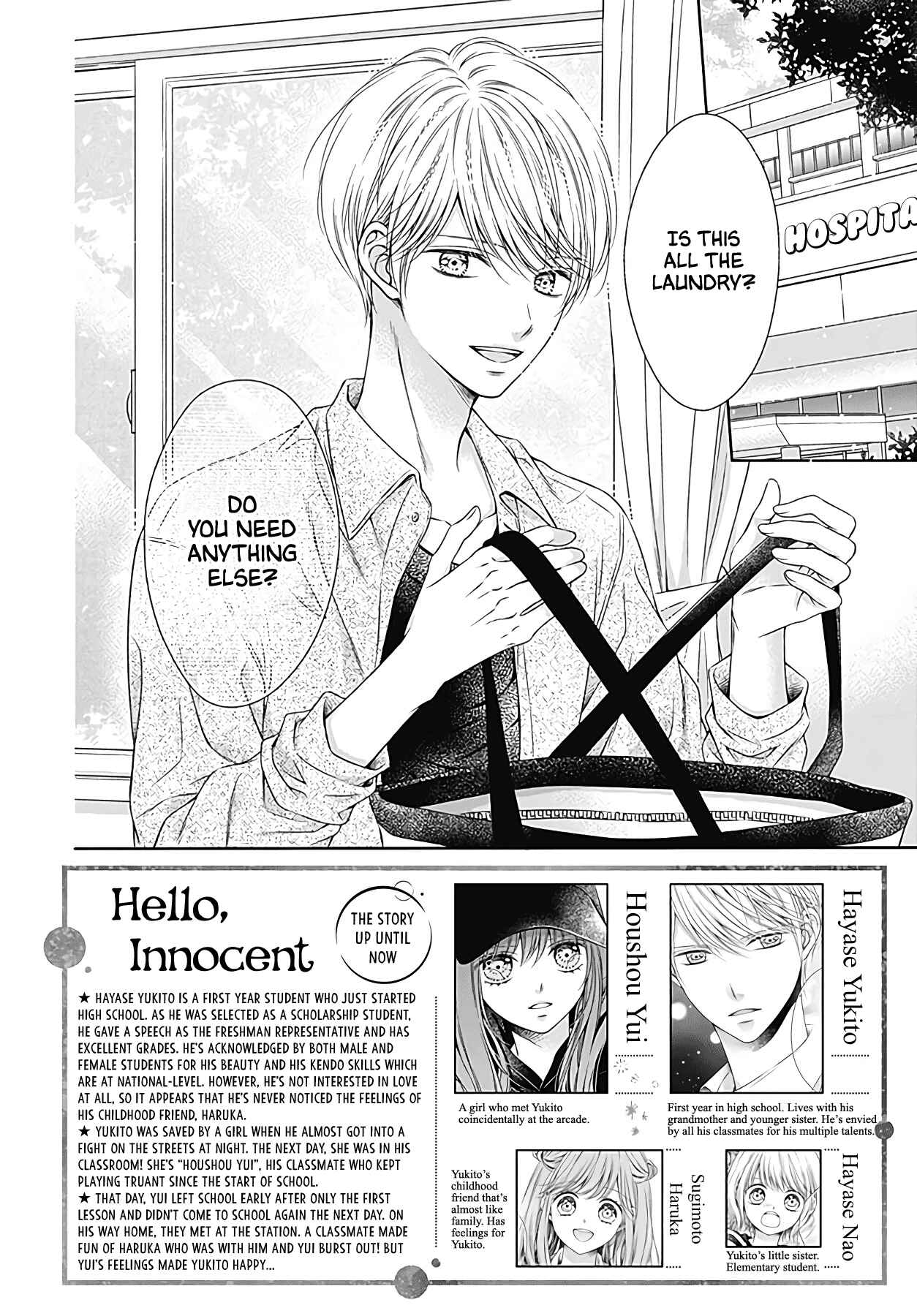Page 2 Chapter 3 Hello, Innocent