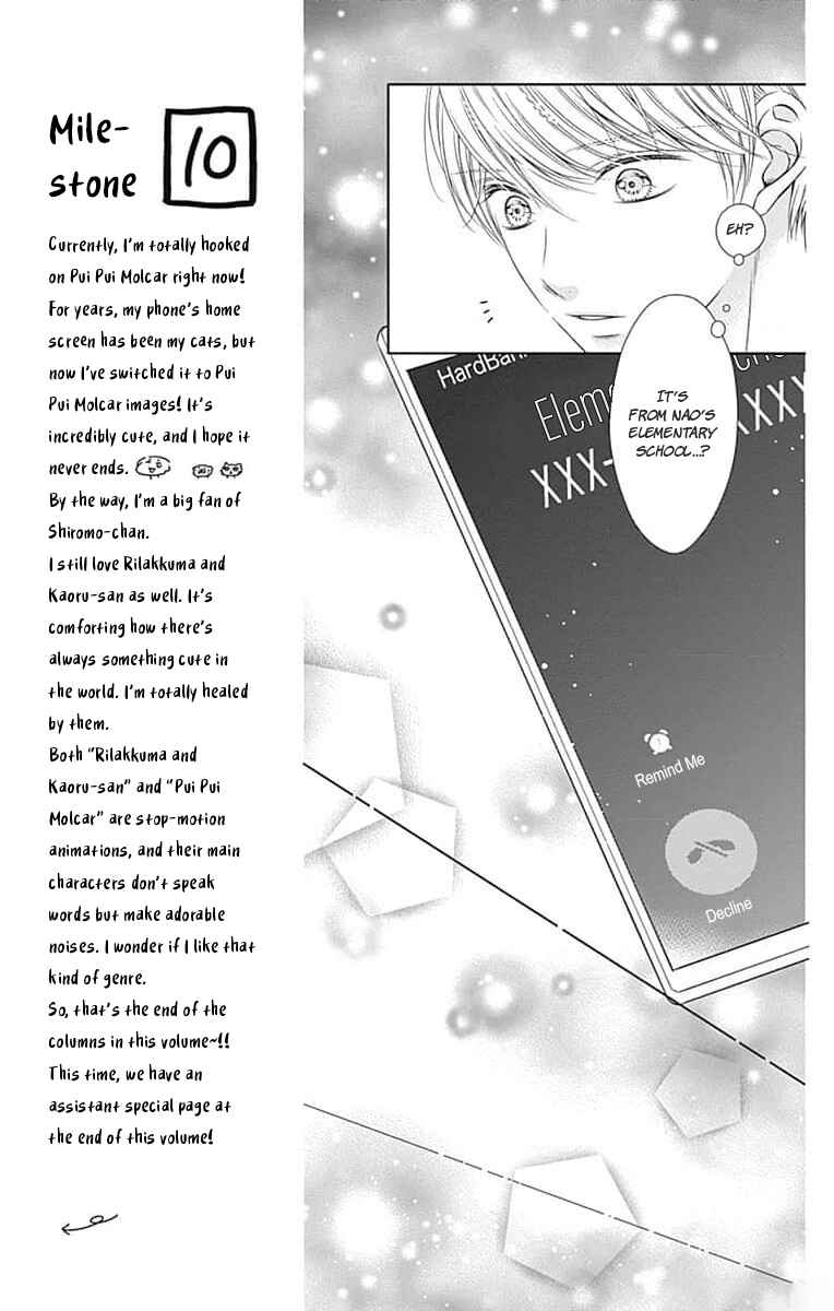 Page 17 Chapter 9 Hello, Innocent