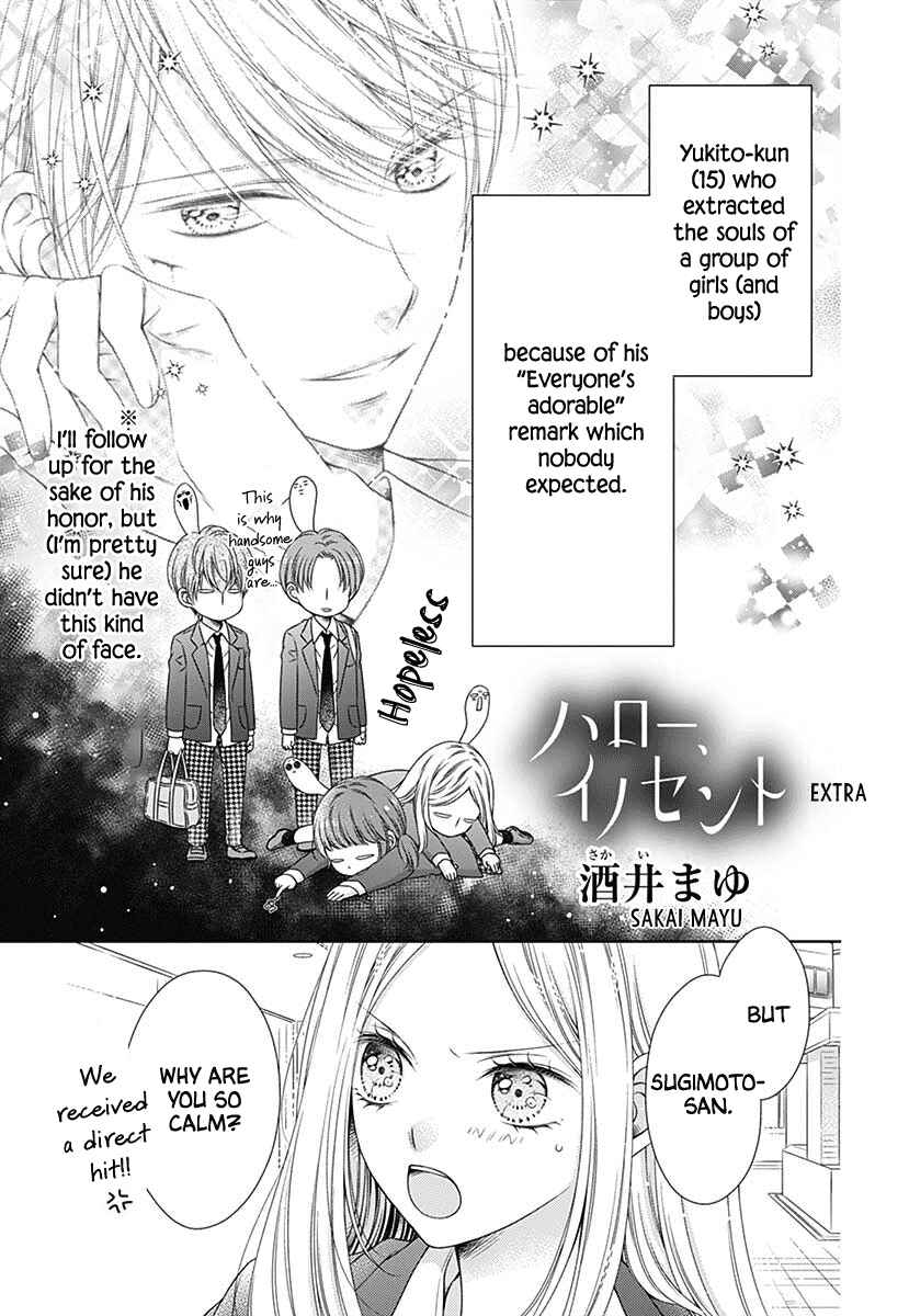 Page 1 Chapter 4.5 Hello, Innocent