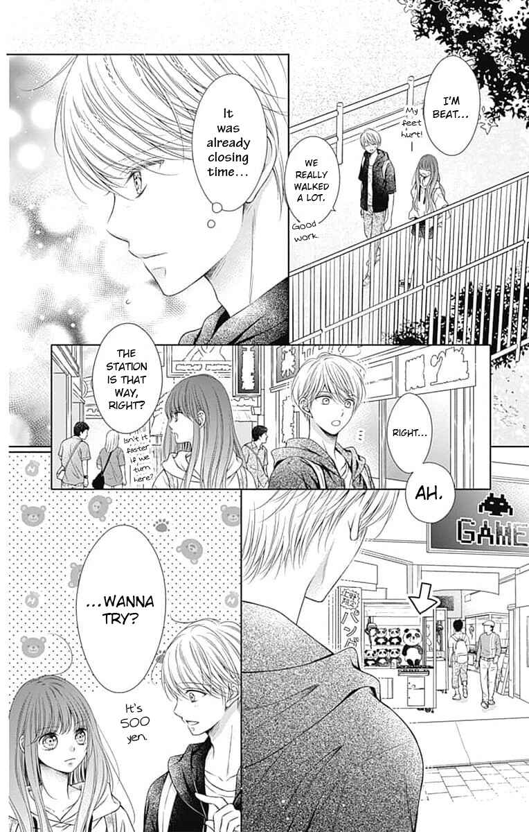 Page 19 Chapter 15 Hello, Innocent