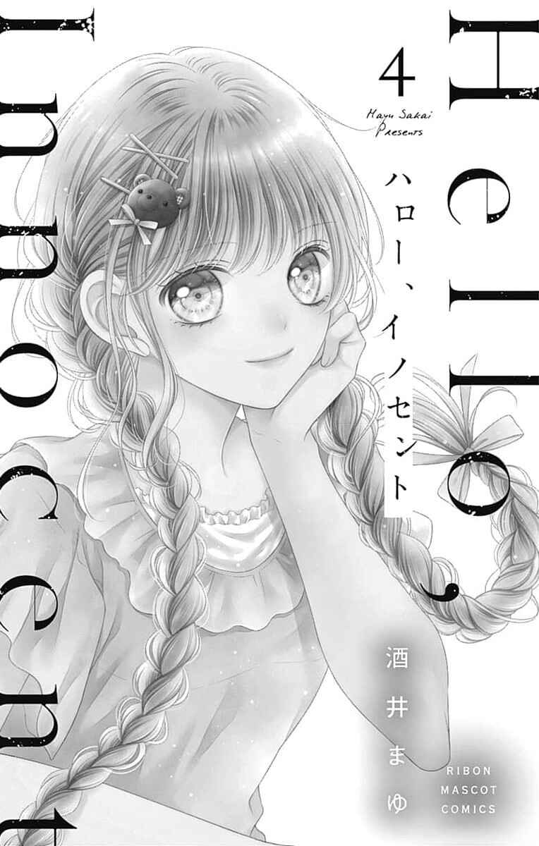 Page 2 Chapter 15 Hello, Innocent