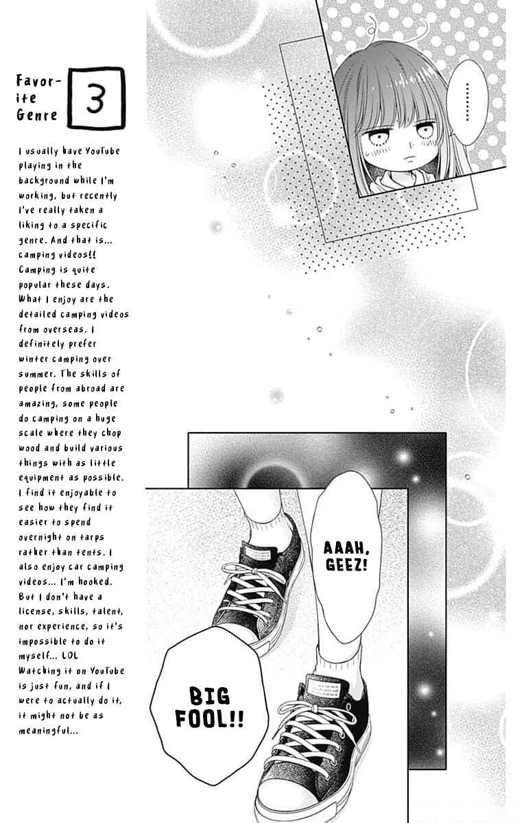 Page 20 Chapter 15 Hello, Innocent