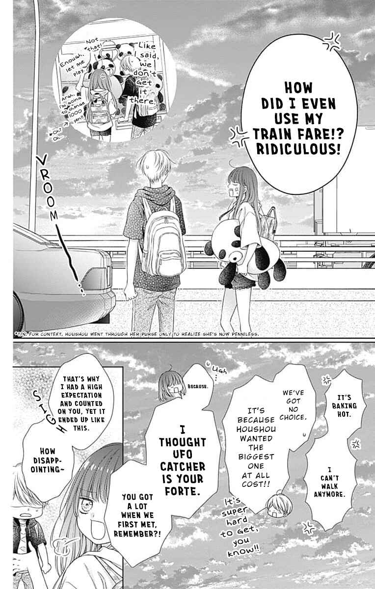 Page 21 Chapter 15 Hello, Innocent