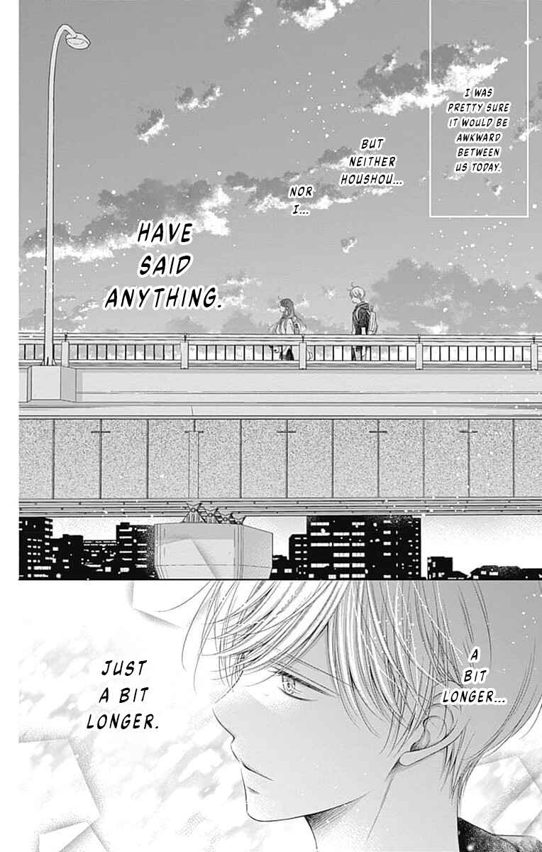 Page 23 Chapter 15 Hello, Innocent