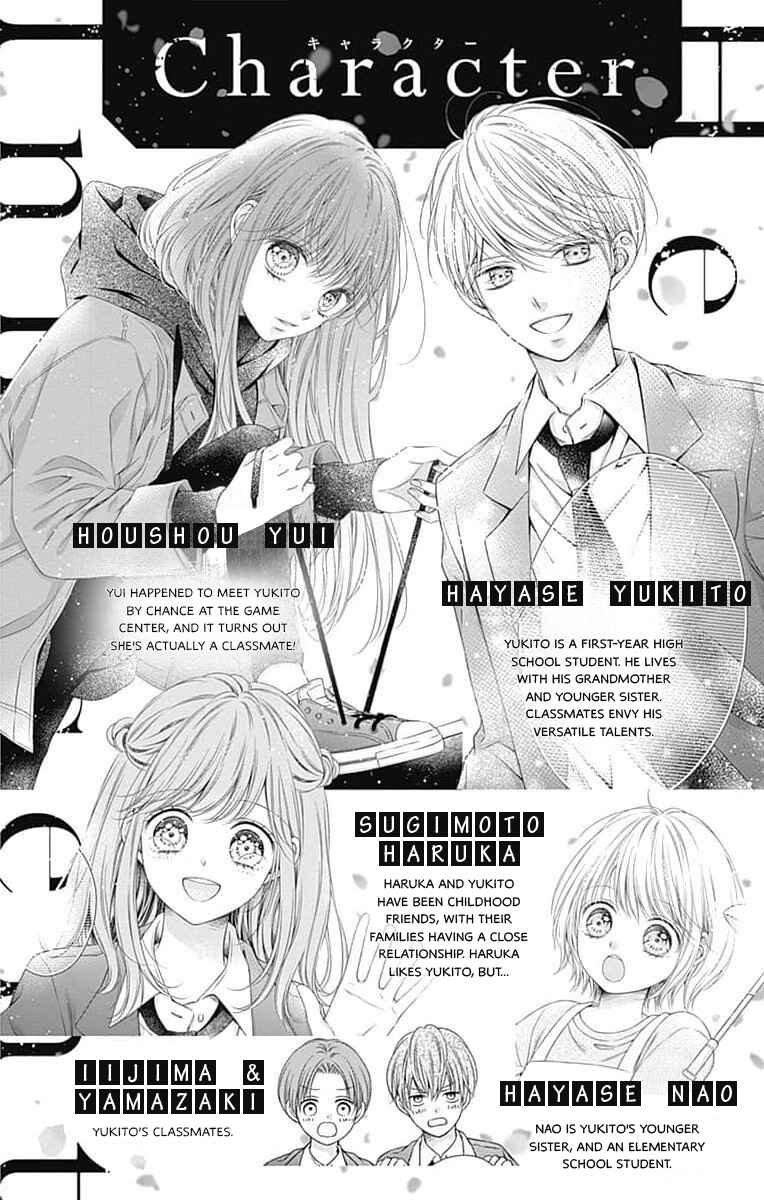 Page 3 Chapter 15 Hello, Innocent