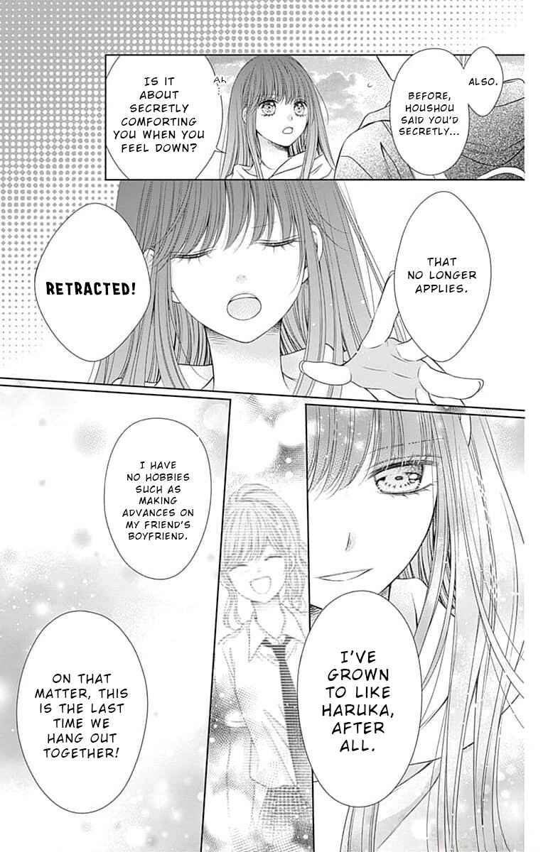 Page 30 Chapter 15 Hello, Innocent