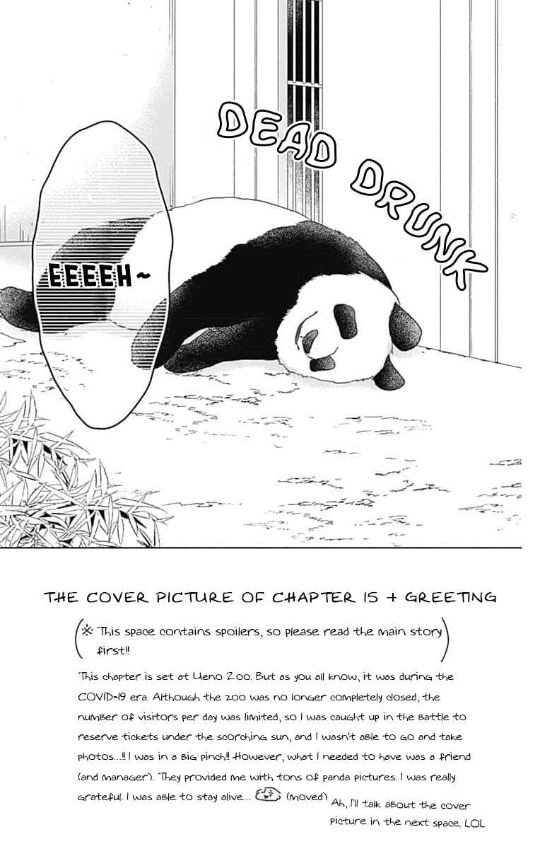 Page 8 Chapter 15 Hello, Innocent