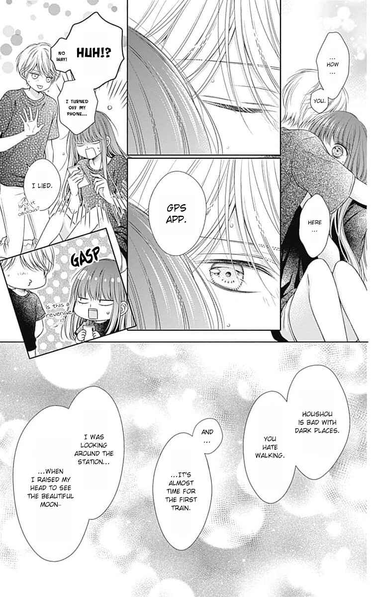 Page 19 Chapter 18 Hello, Innocent