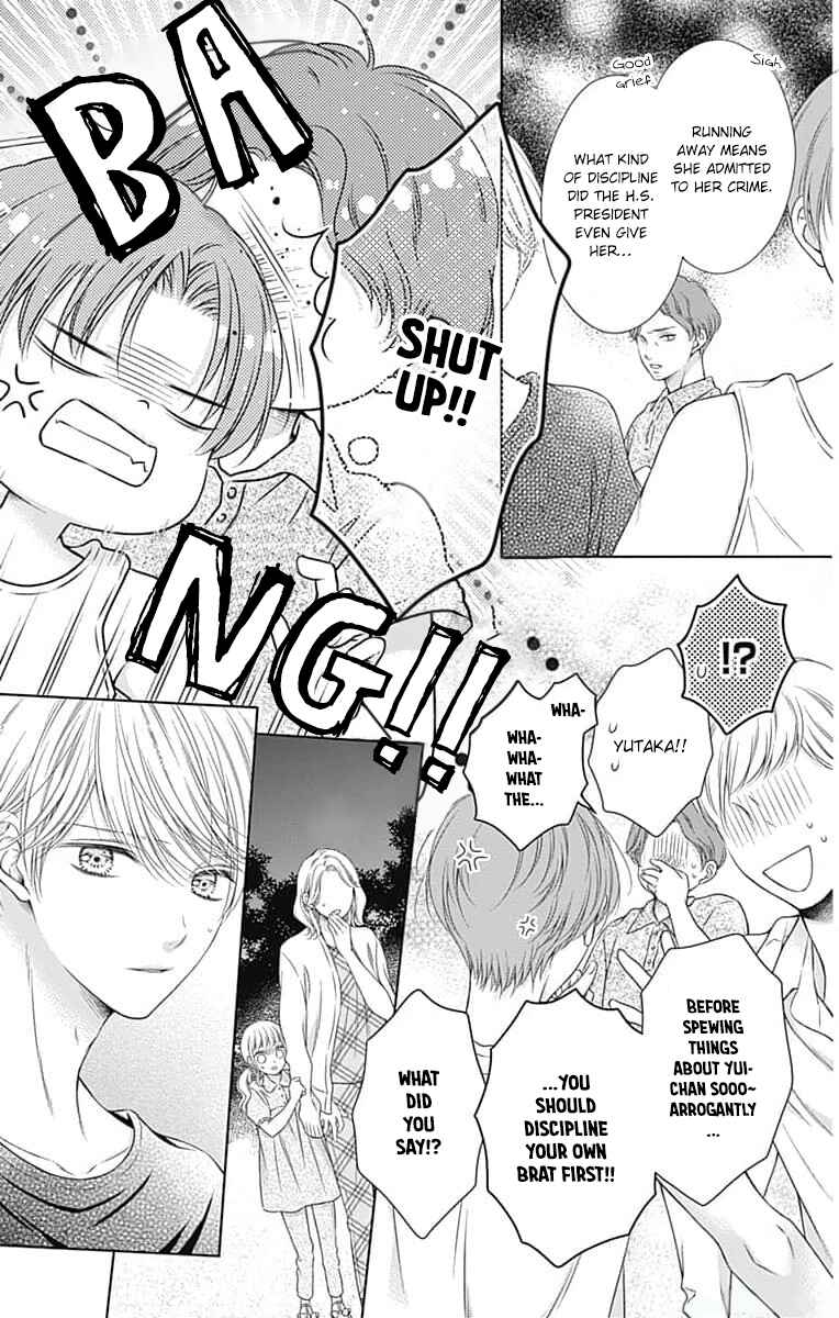 Page 5 Chapter 18 Hello, Innocent